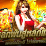 gamo888