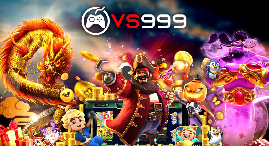 VS999 เป็นผู้พัฒนาเกม สล็อตแตกง่าย ไวมากที่สุดในปี 2025 ระบบฝากถอน รวดเร็วทันใจ